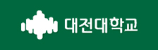 대전대학교